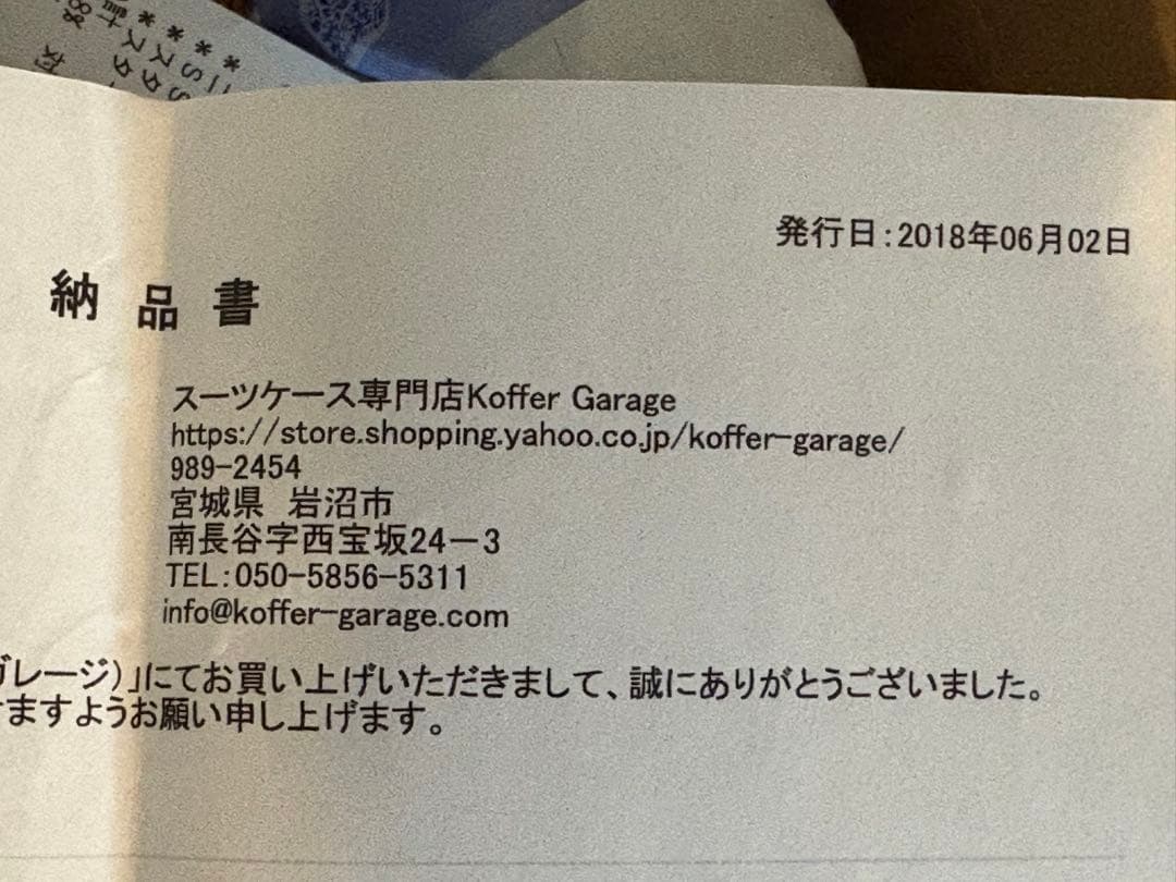 週末特価　正規品　RIMOWA　トパーズ リモワ　ビジネストローリー