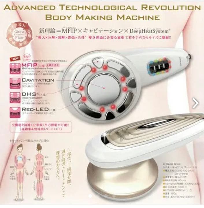 【大幅値下げ】Dr.Caviet ドクターキャビエットゴースト