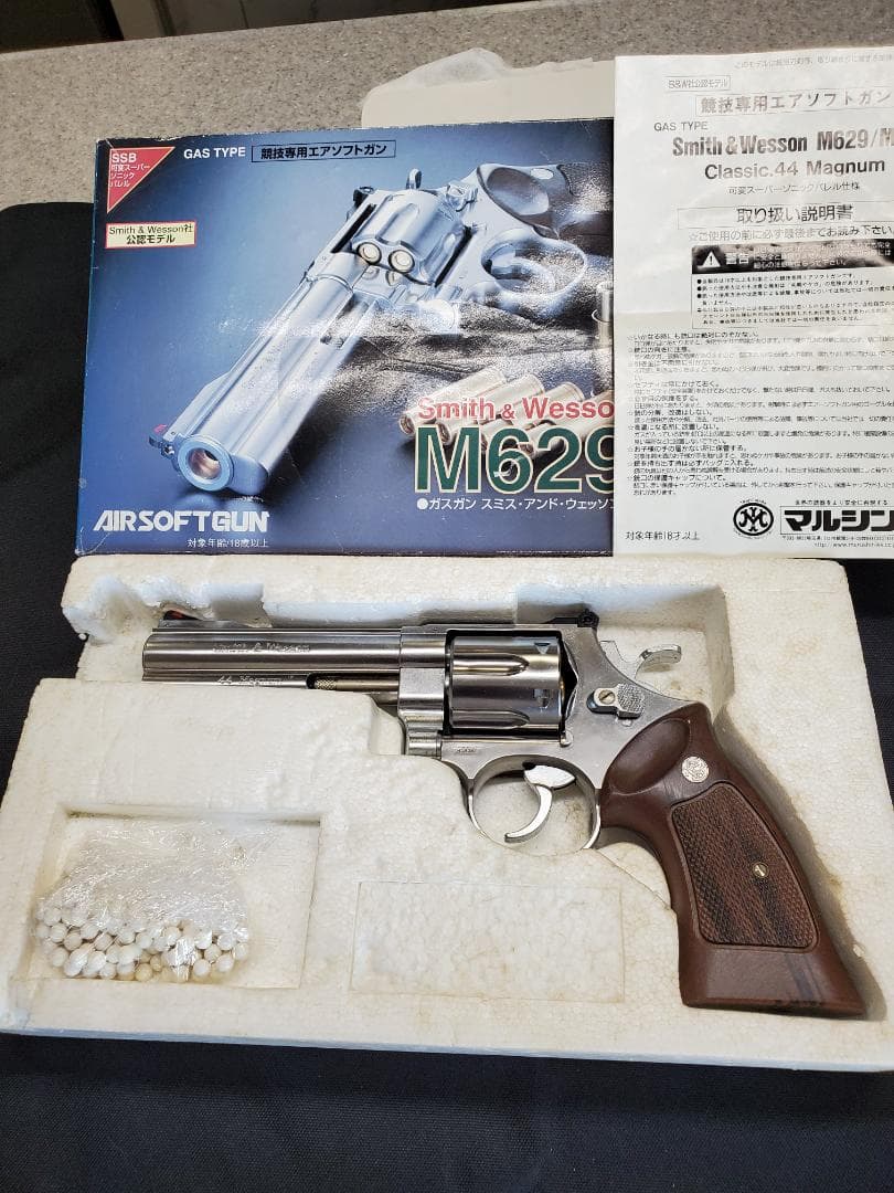 マルシン M629 クラシック ABSシルバー ガスリボルバー