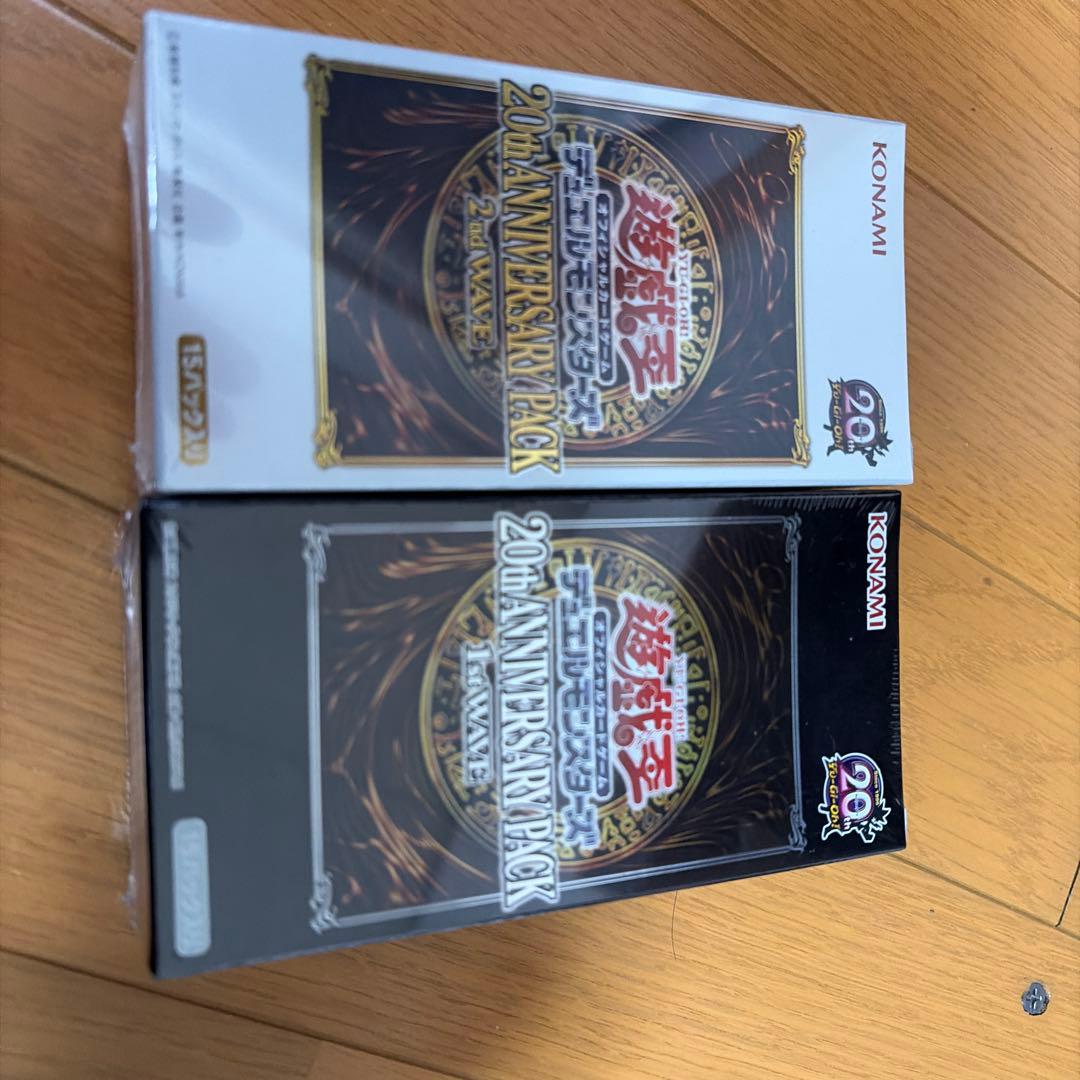 遊戯王OCG デュエルモンスターズ 20th ANNIVERSARY PACK 1nd WAVE 2ndWAVE