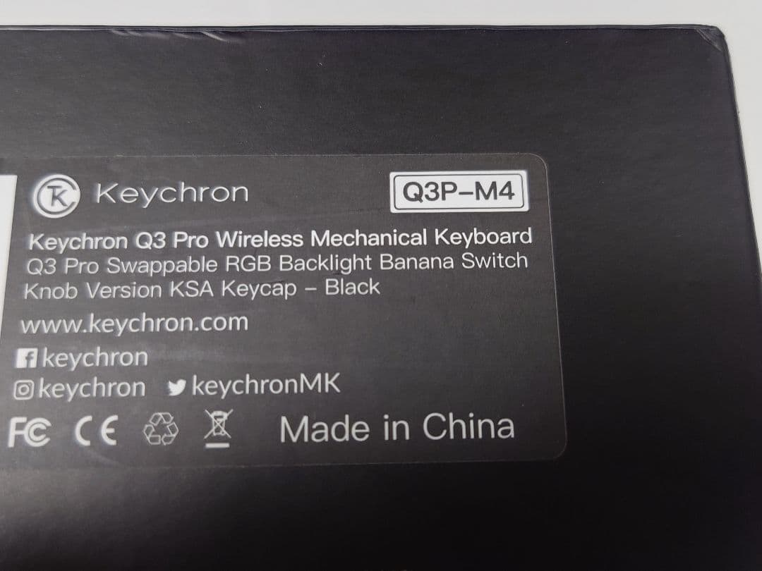 Keychron Q3 Pro SE - カスタムメカニカルキーボード