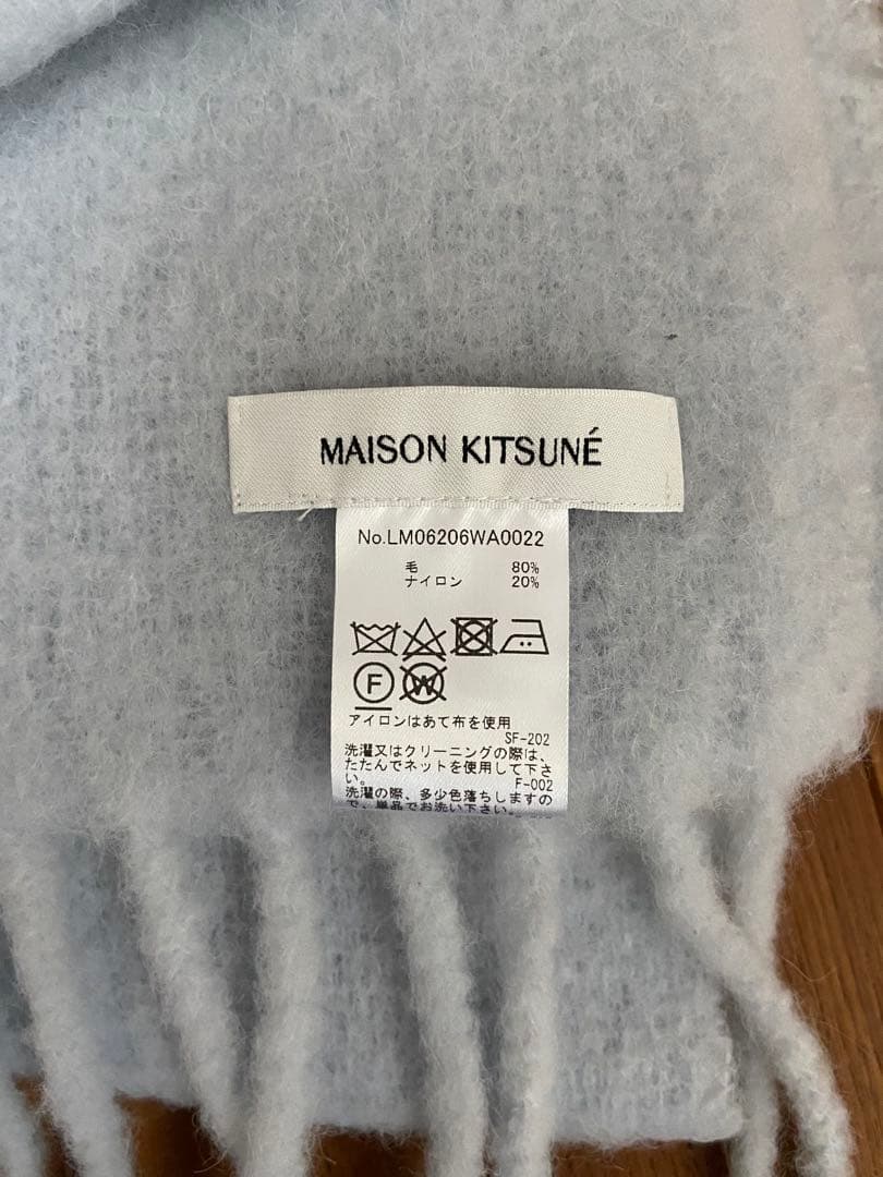 MAISON KITSUNÉ ライトブルー マフラー