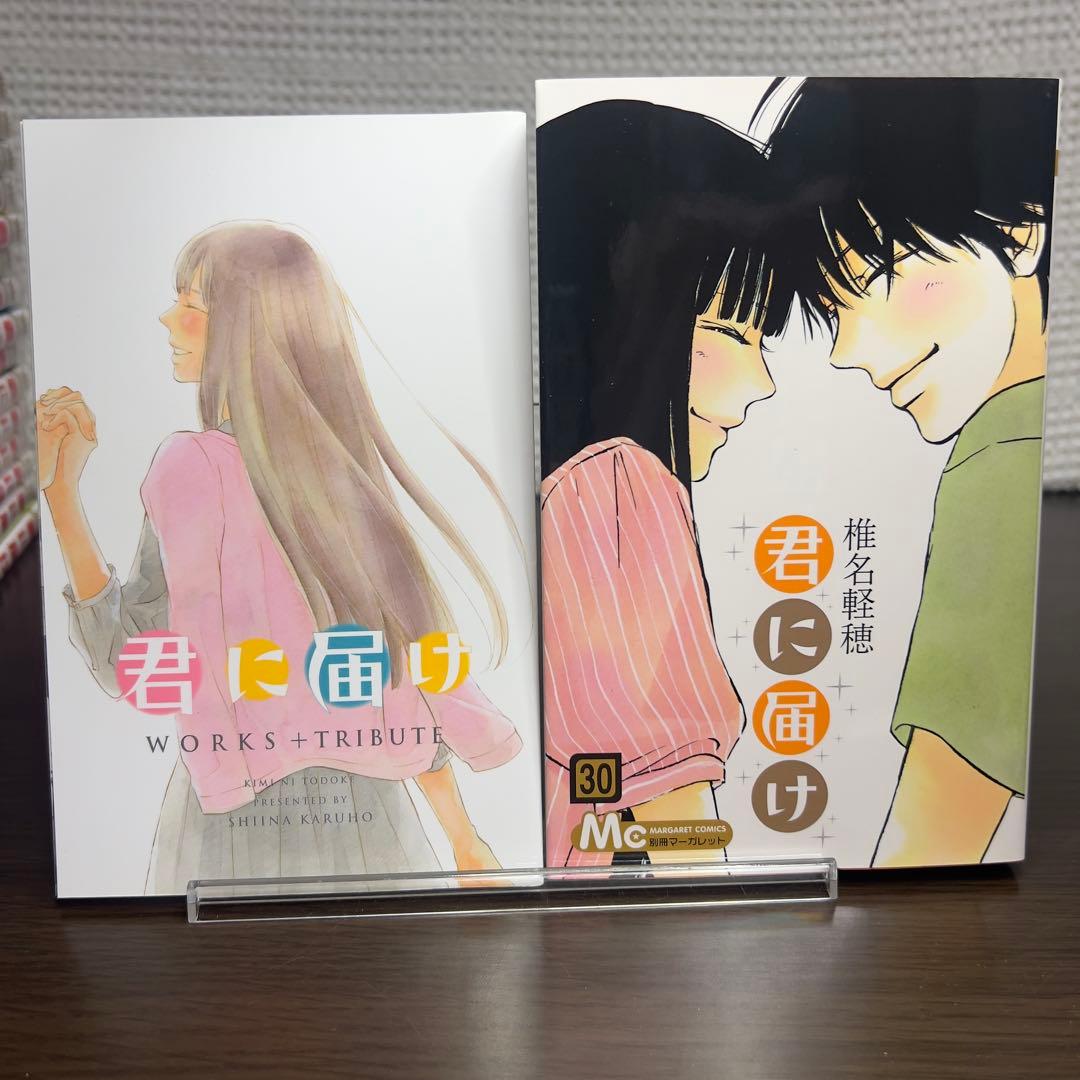 君に届け 全30巻 完結記念特装版あり 初版多数｜爽子と風早のすべて
