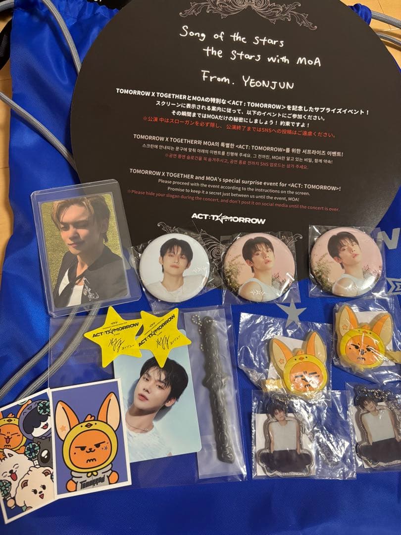 txt ヨンジュン YEONJUN