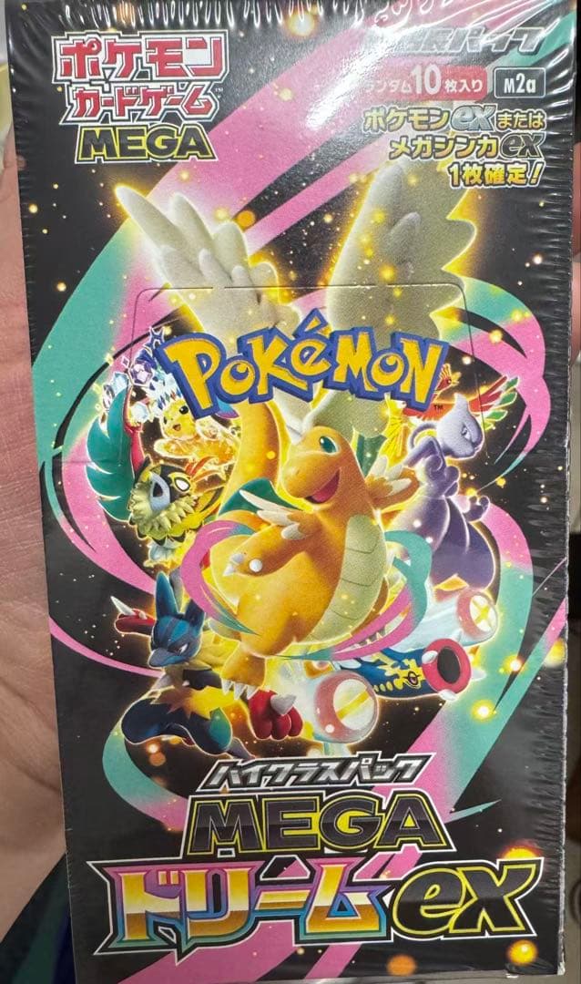 【即購入OK】ポケモンカード ハイクラスパック MEGAドリームex 5box
