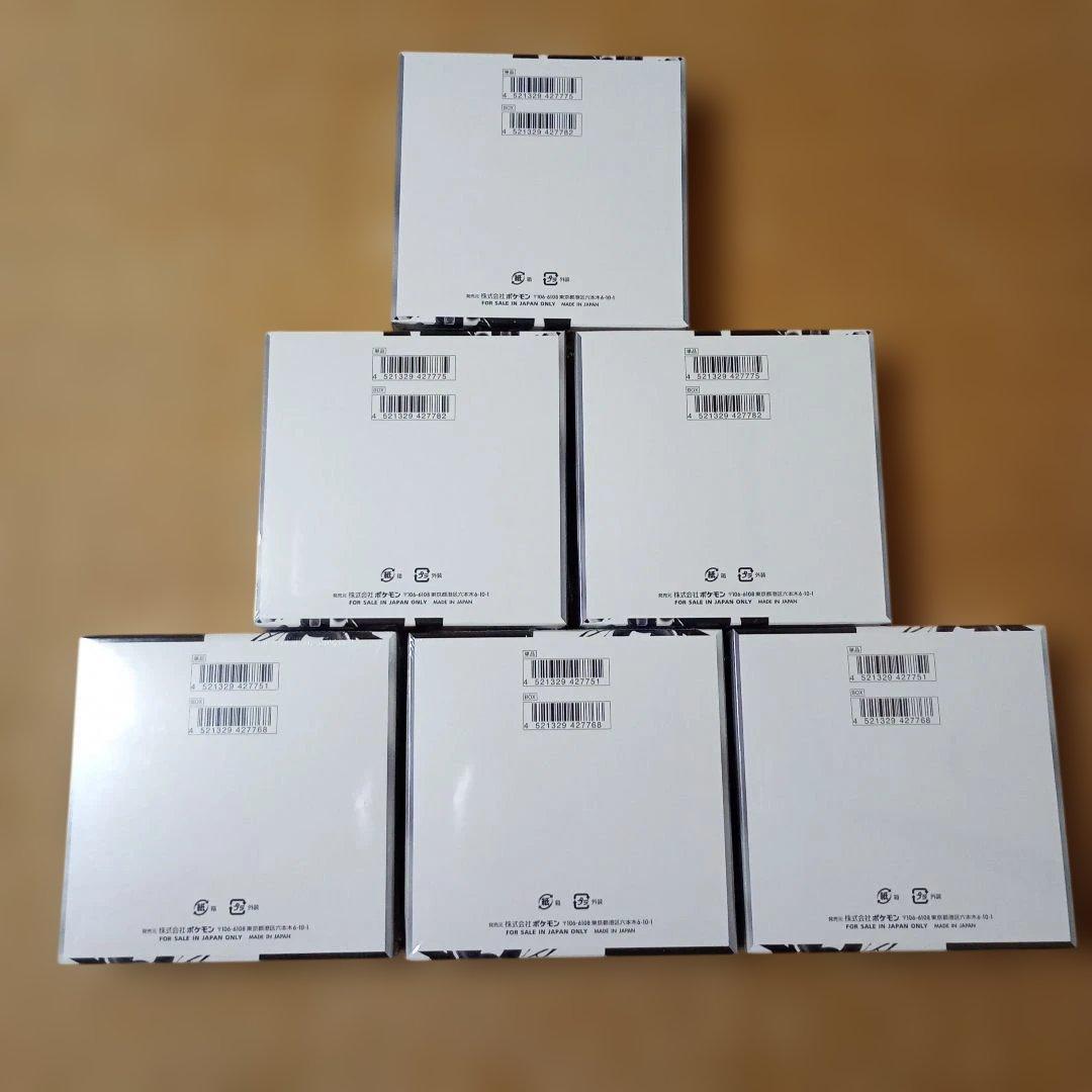 ホワイトフレア ブラックボルト ポケモンカード各3BOX全6BOXシュリンク付き
