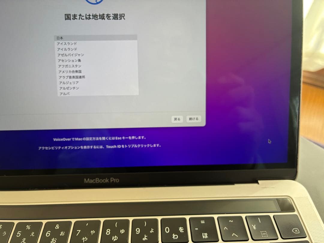 【ジャンク】 MacBook Pro 13インチ (A1706)