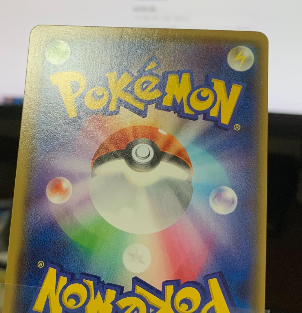 ポケモンカードゲーム ポケカ エネルギー回収 UR XY 2