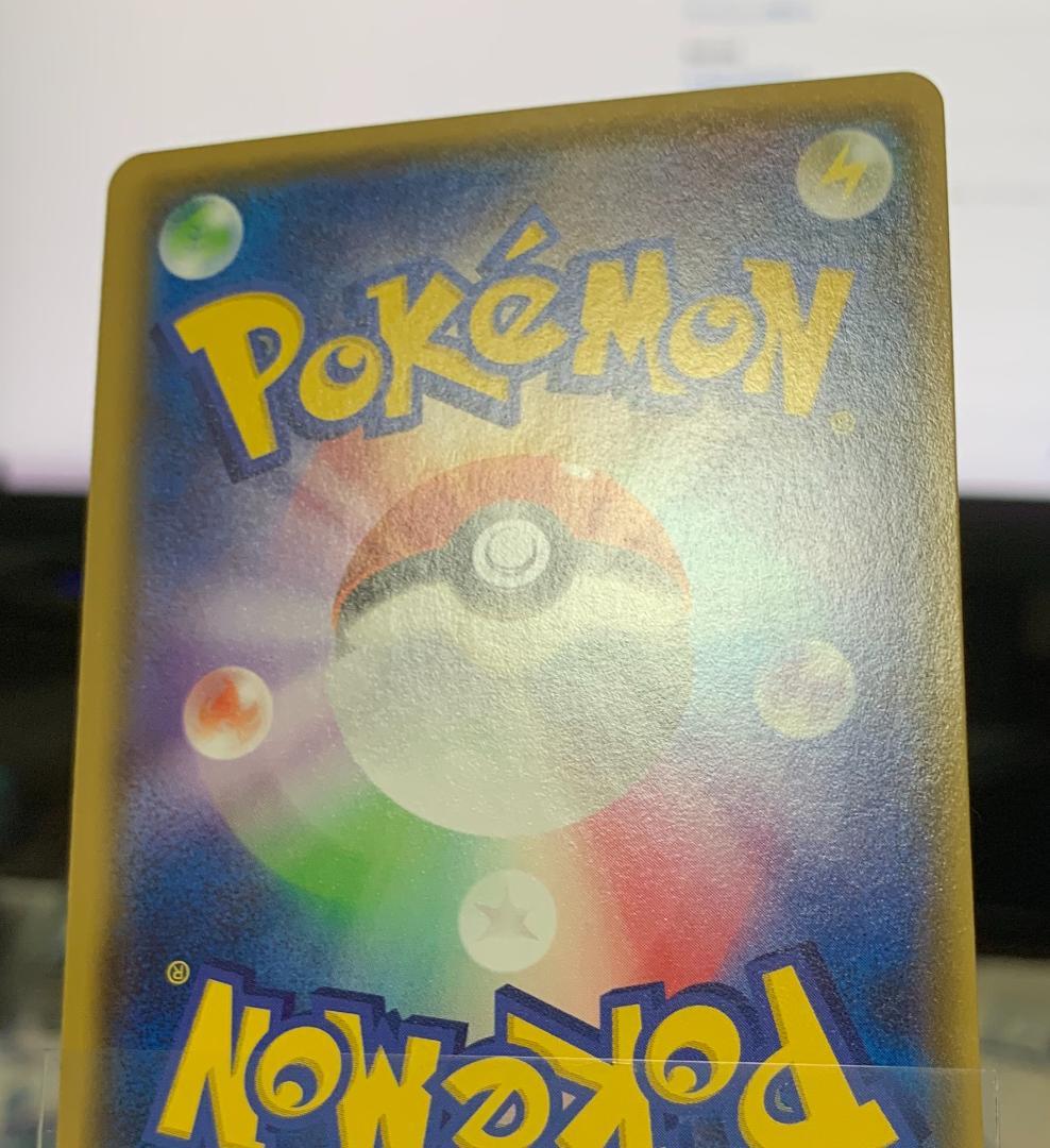 ポケモンカードゲーム ポケカ エネルギー回収 UR XY 2