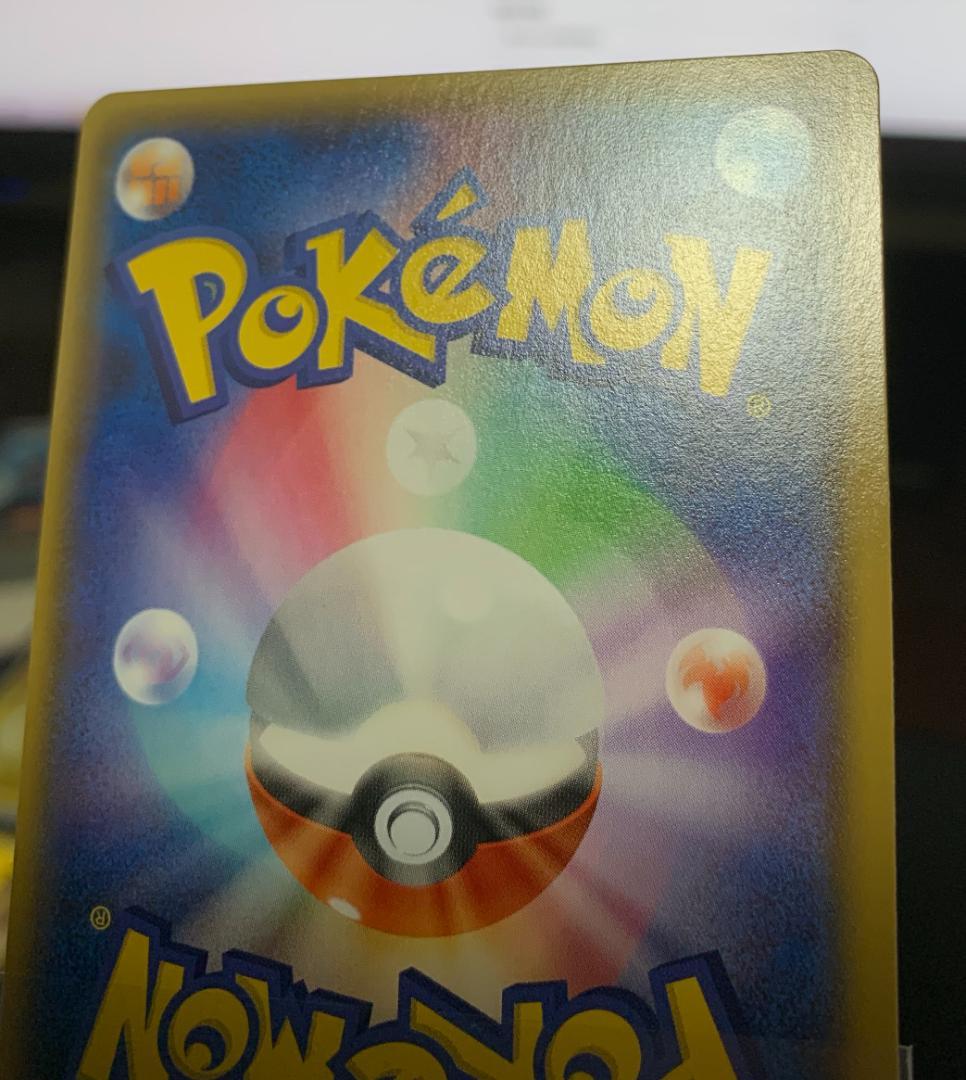 ポケモンカードゲーム ポケカ エネルギー回収 UR XY 2