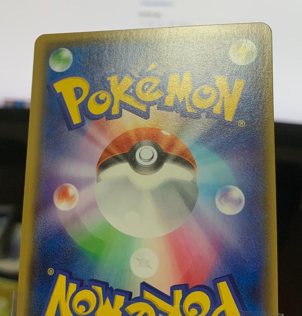 ポケモンカードゲーム ポケカ エネルギー回収 UR XY 2