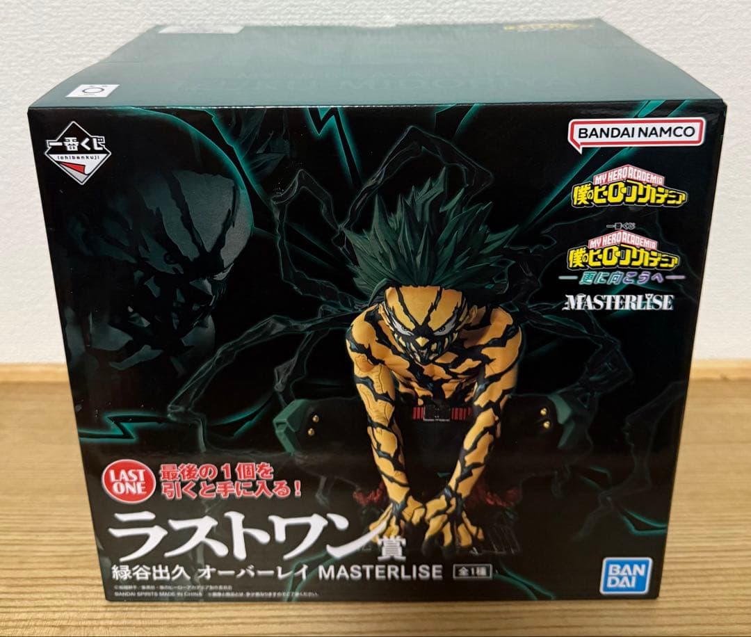 一番くじ ヒロアカ ラストワン 緑谷出久　フィギュア　更に向こうへ　オーバーレイ