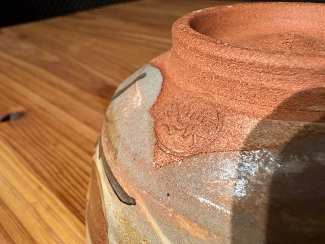 加藤松香 作　織部焼 菊之絵 九月 茶碗 新品・未使用／共箱・共布・作家栞付き