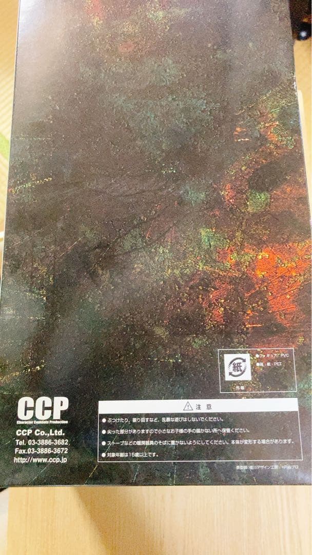 【希少★激レア】特撮CCP 1/6究極の帰ってきたウルトラマン※発光ギミック