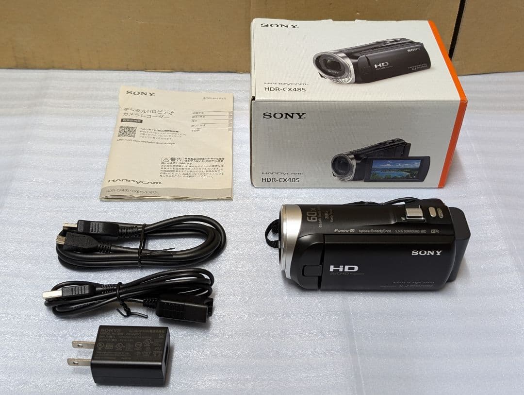 SONY ハンディカム(HDR-CX485) 及び専用アクセサリー(美品)