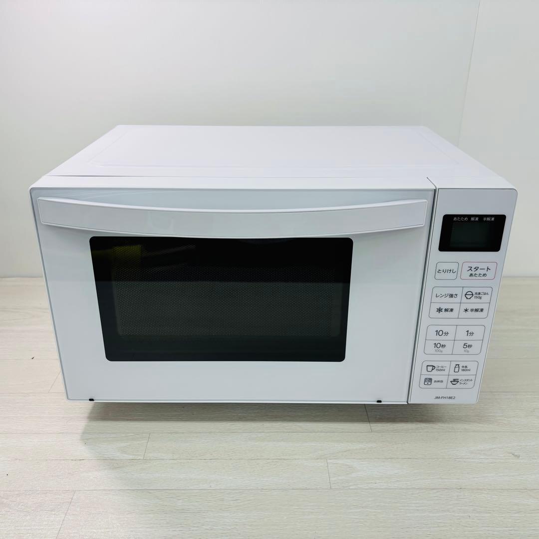 Haier 電子レンジ 単機能レンジ 18L JM-FH18E2 2024年製