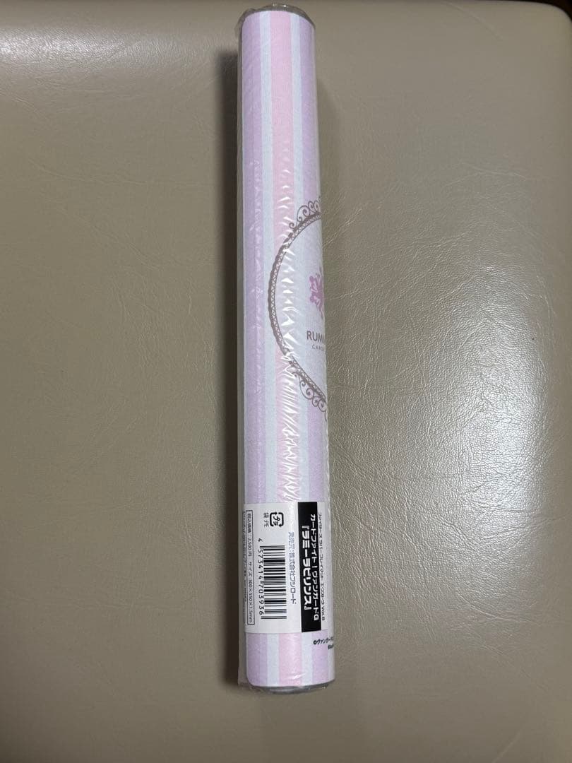 カードファイト!! ヴァンガード　ラミーラビリンス プレイマット