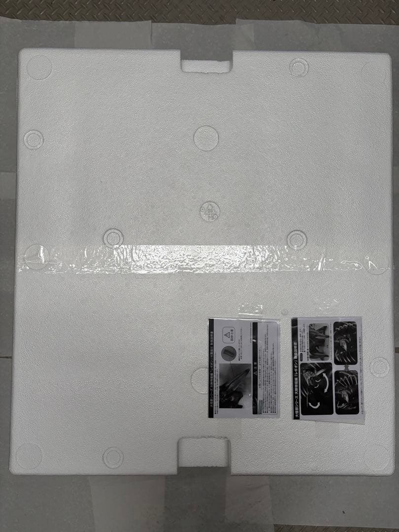 【未使用品】大怪獣シリーズ レギオン 完成品フィギュア[エクスプラス]通常版