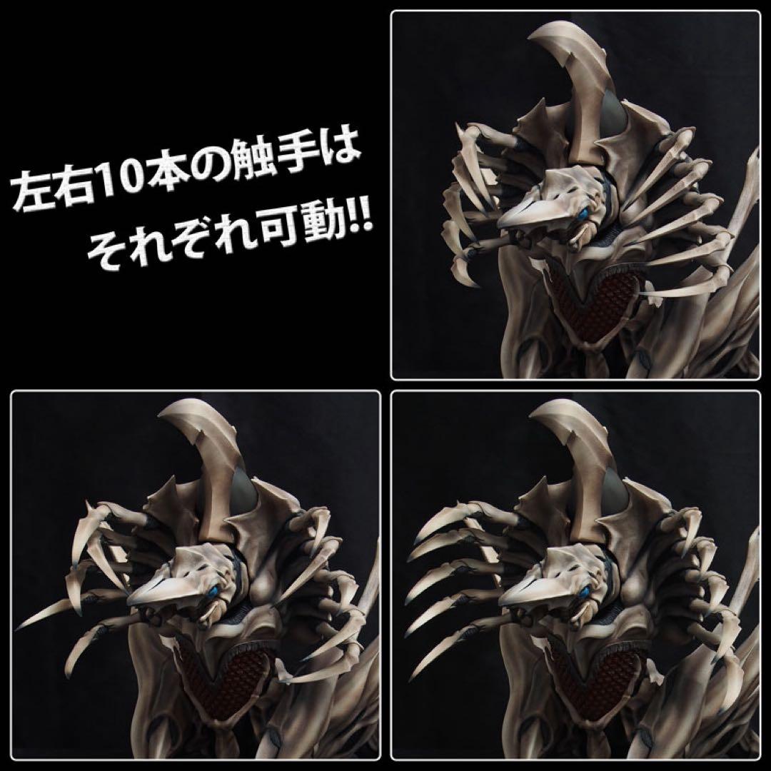 【未使用品】大怪獣シリーズ レギオン 完成品フィギュア[エクスプラス]通常版