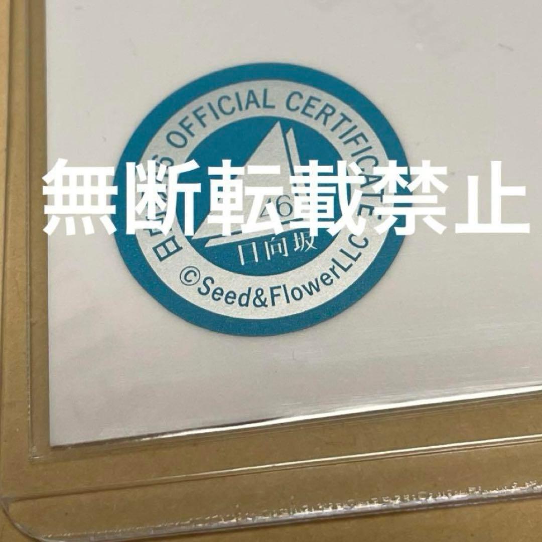 日向坂46 下田衣珠季　生写真　2025年　浴衣　直筆サイン　チュウ