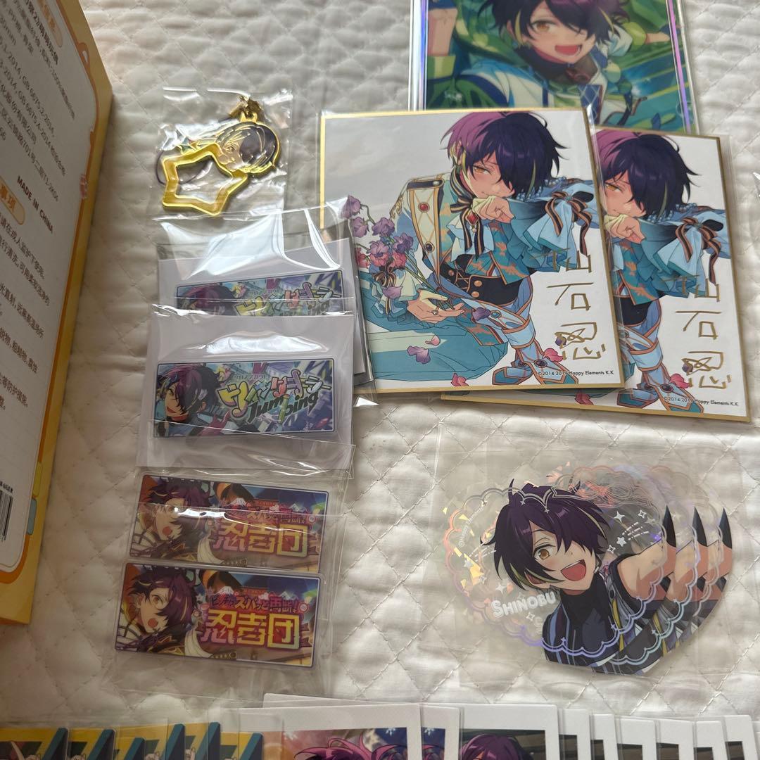 仙石忍　まとめセット