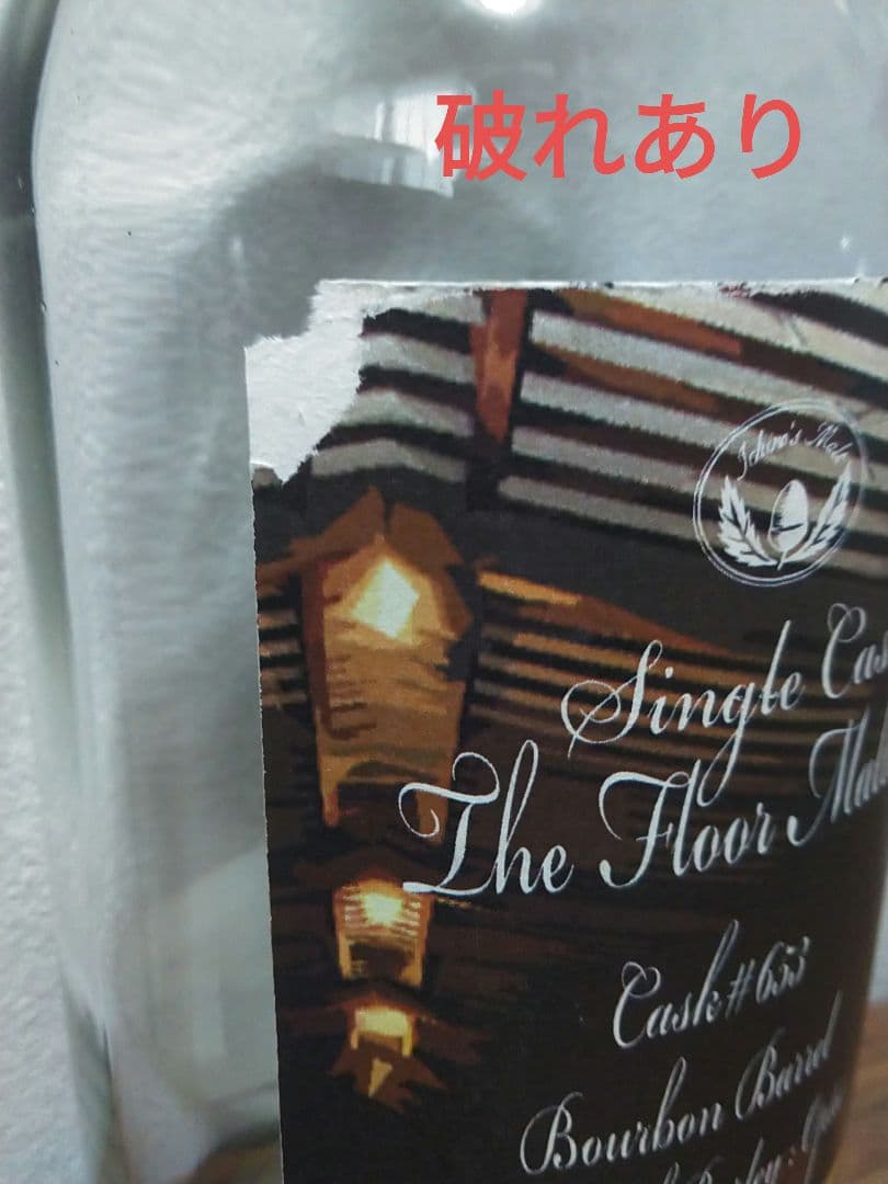 【入手困難】イチローズモルト 2010-2013 フロアモルテッド空瓶 空ボトル