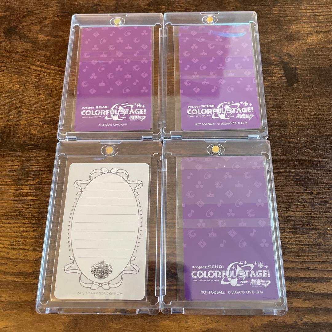 プロセカ 暁山瑞希 エピカ 箔押し22枚・ノーマル54枚まとめ売り