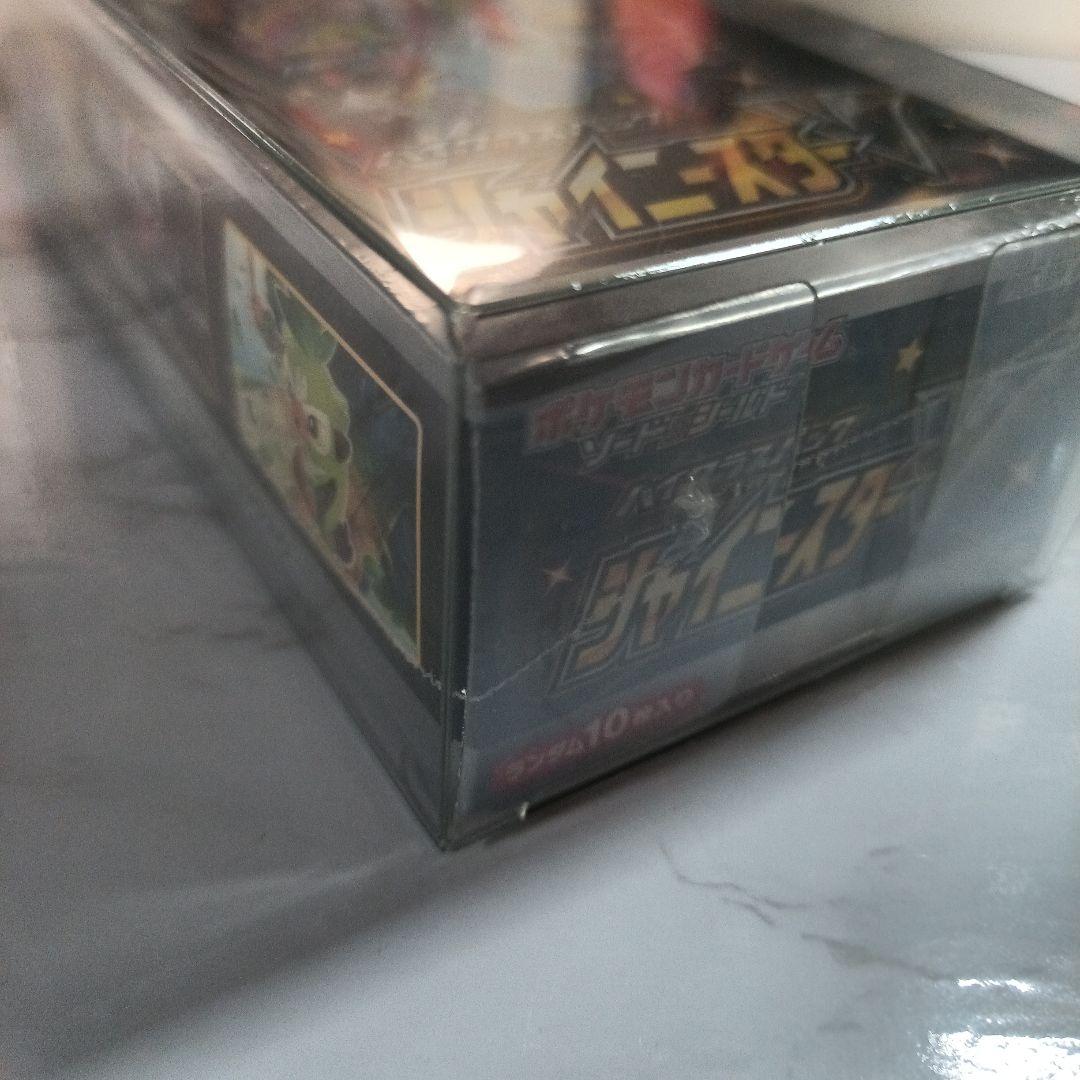 シャイニースターV シュリンク付き未開封BOX