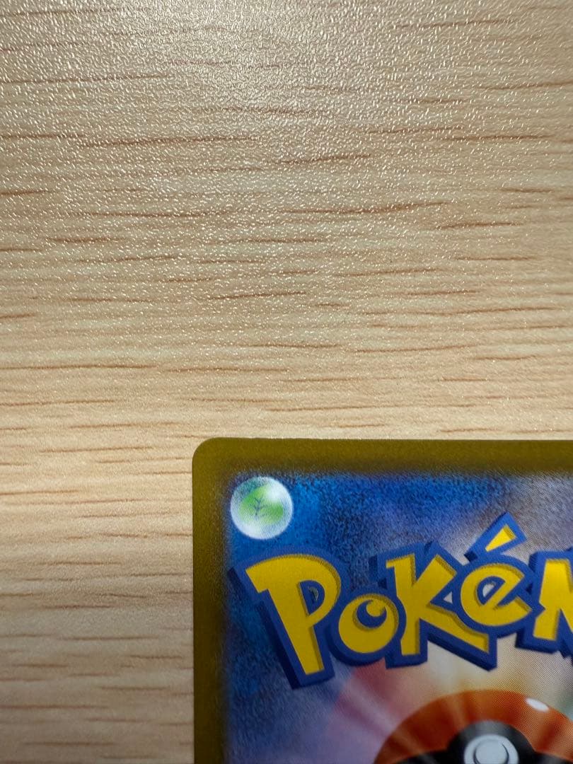 ポケカ 引退品 まとめ売り カンダシンジ ギラティナv sa 他 2点コイキング