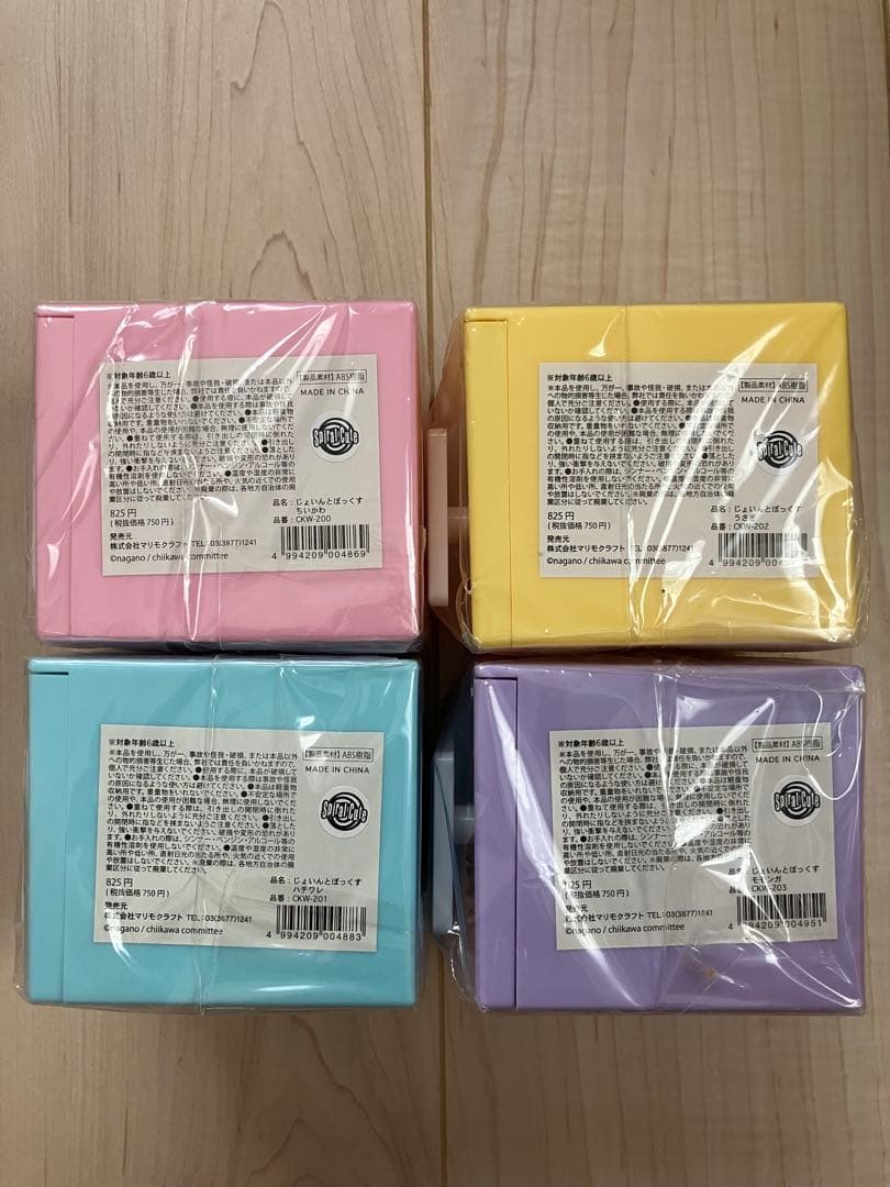 新品未開封　ちいかわ　じょいんとぼっくす　14個