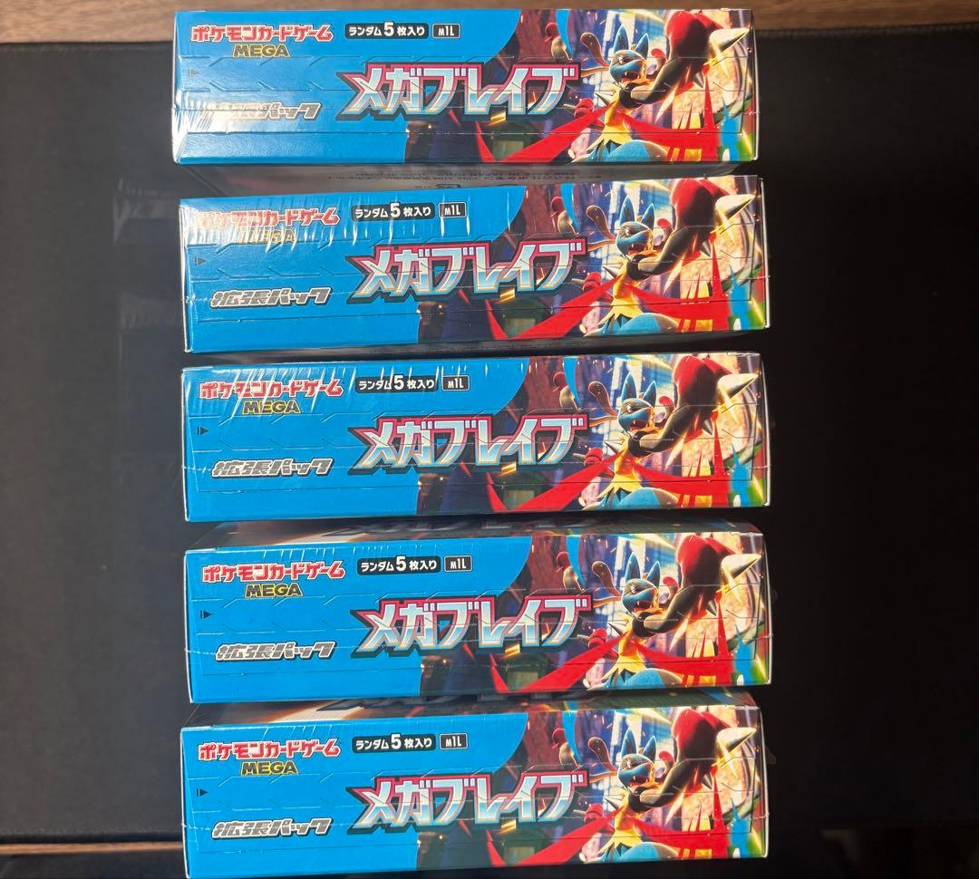 メガブレイブ 5BOX シュリンクあり