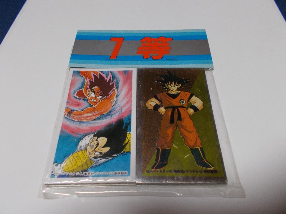 ドラゴンボール 丸メンコ 特賞 1等 2等3組 3等2組 角メンコ 1等のセット