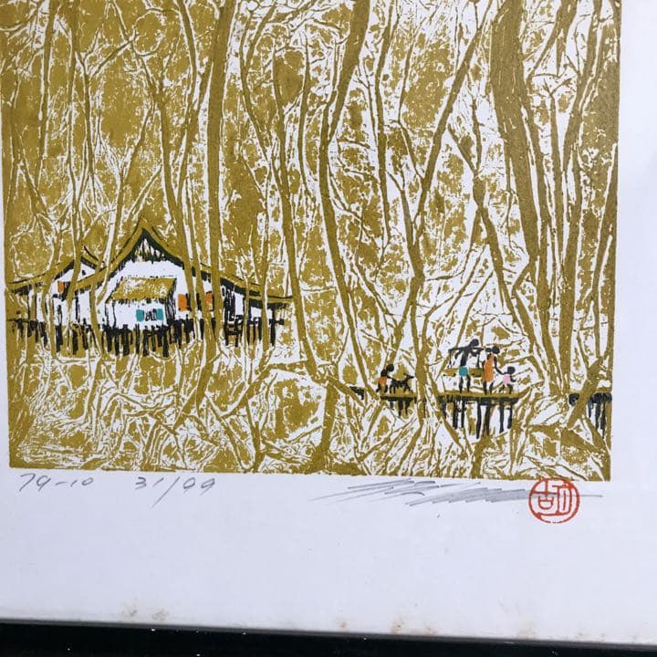 胡徳馨 フテーシン②リトグラフ‼️