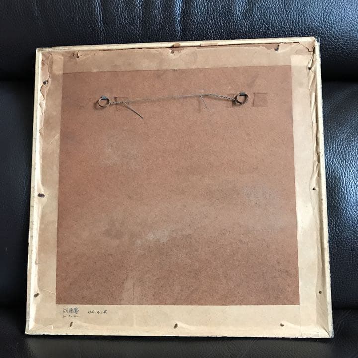 胡徳馨 フテーシン②リトグラフ‼️