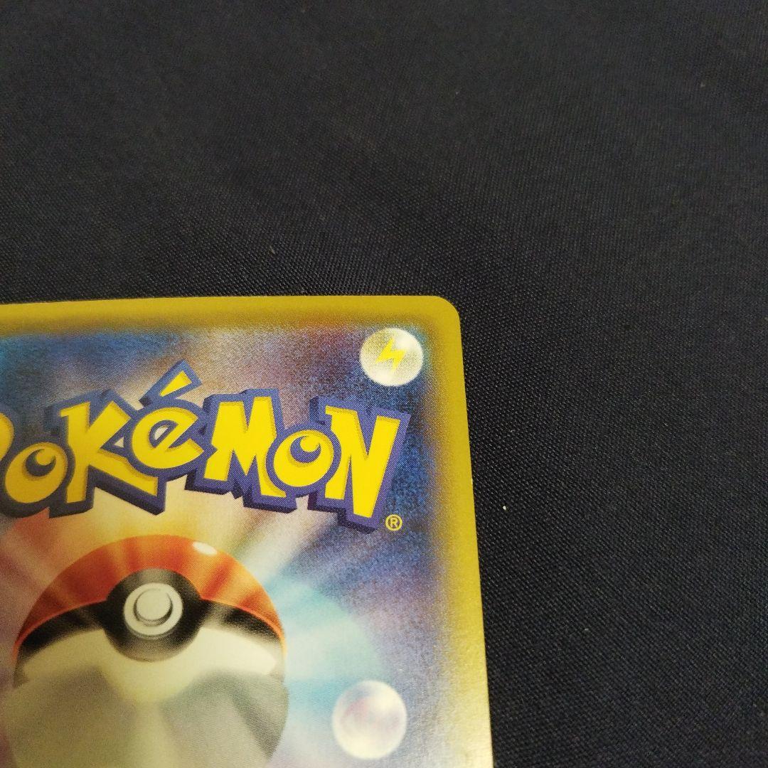 超希少ボルケニオンEX UR XY11 爆熱の闘士 059/054ポケモンカード