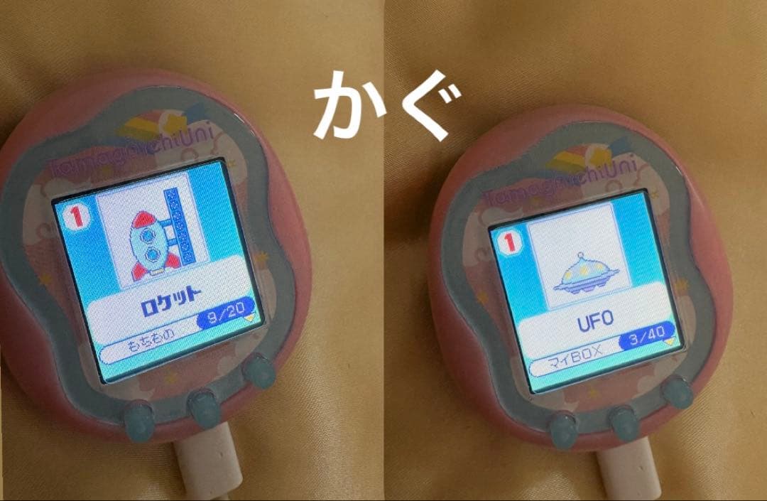 コ*マ様 たまごっちユニ　tamagotchi uni