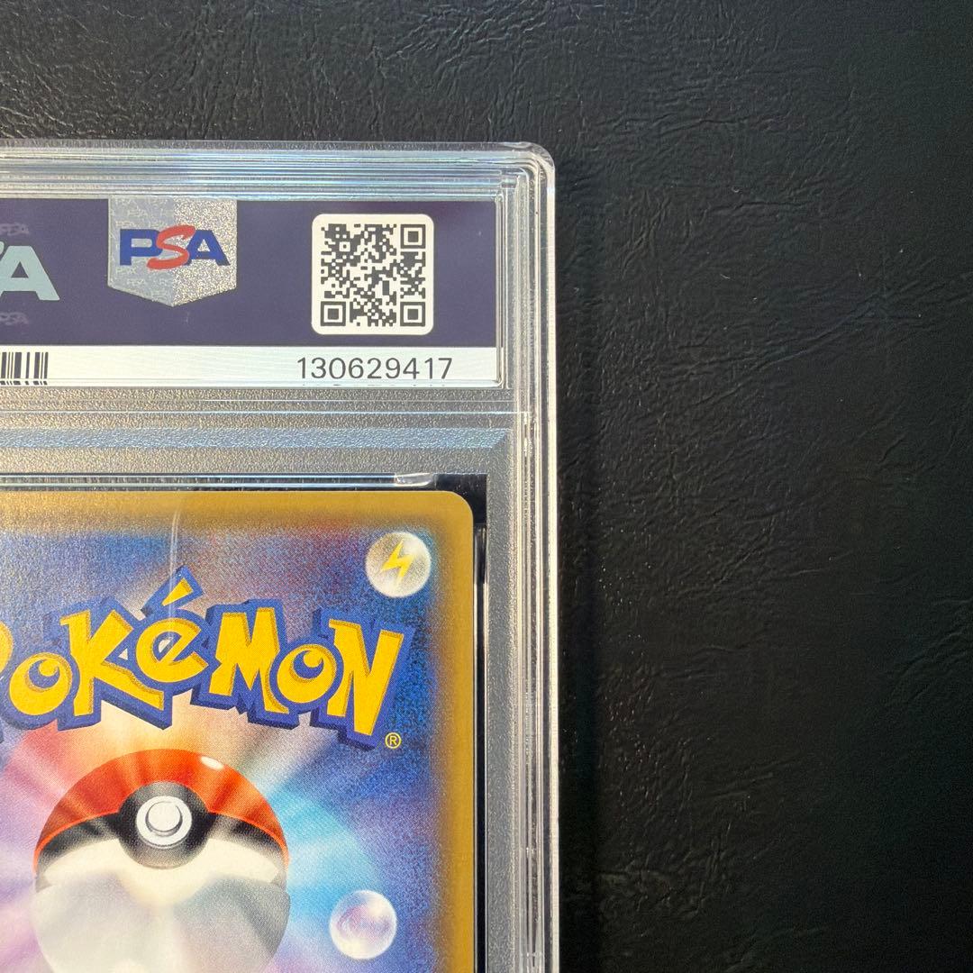 【PSA 10】 ルギアEX THE BEST OF XY