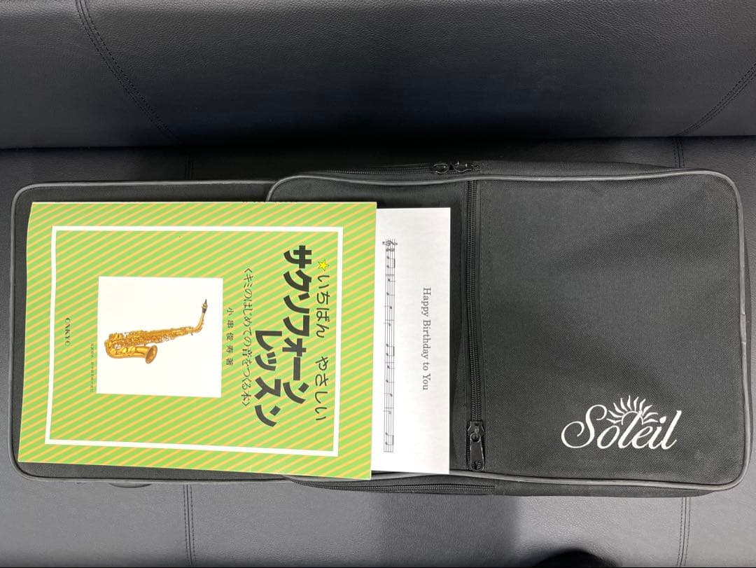 ソレイル アルトサックス Soleil