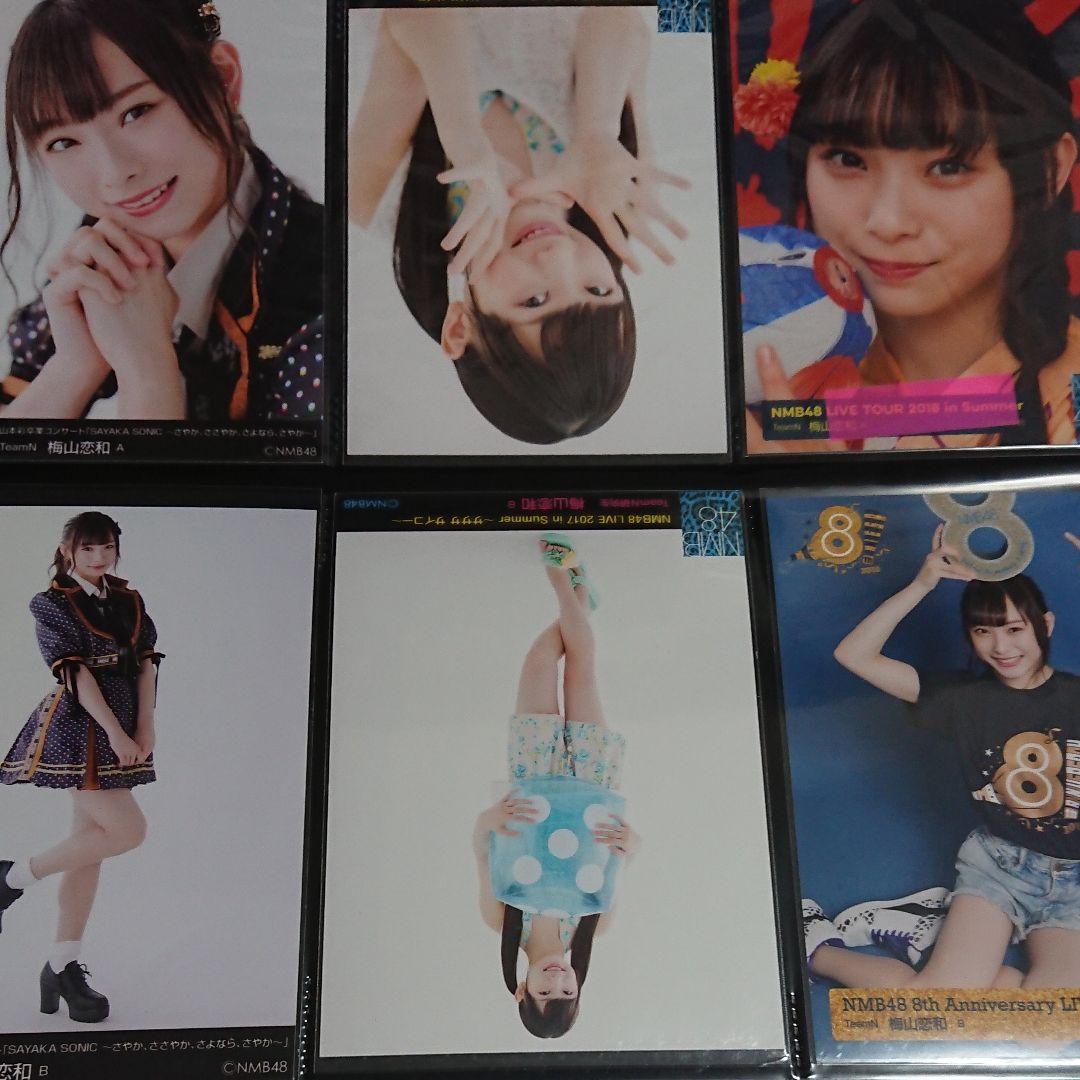 NMB48 梅山恋和 生写真 ①