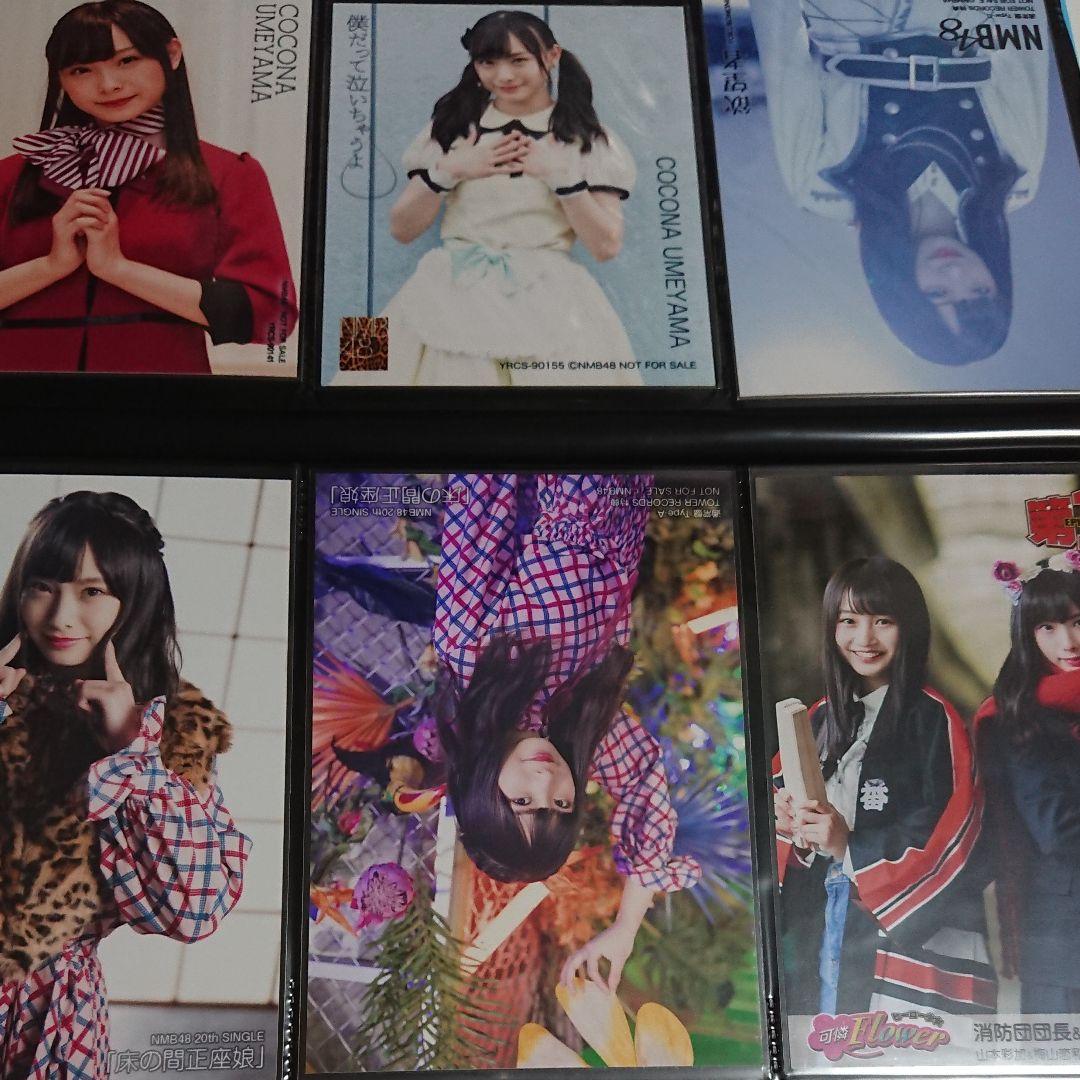 NMB48 梅山恋和 生写真 ①