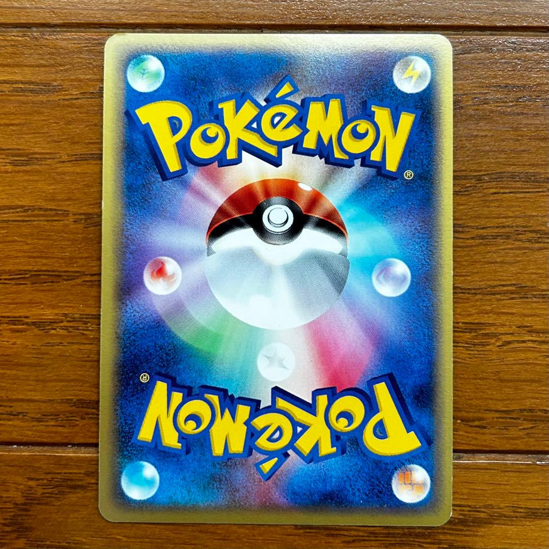 スイクン ex マグマVSアクア ふたつの野望団 027/080