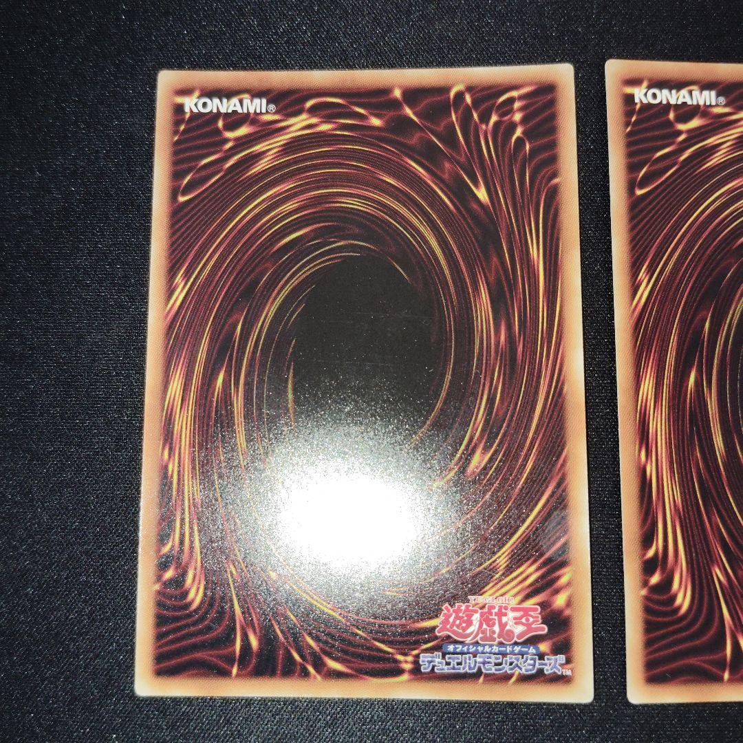 遊戯王　ブラックマジシャン　復刻ウルトラ　2枚セット！