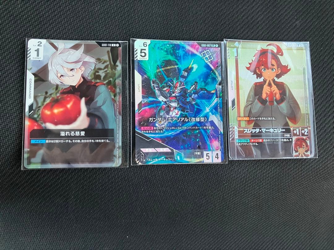ガンダムカードゲーム　エアリアル　改修型　スレッタ　溢れる慈愛　プロモ　セット
