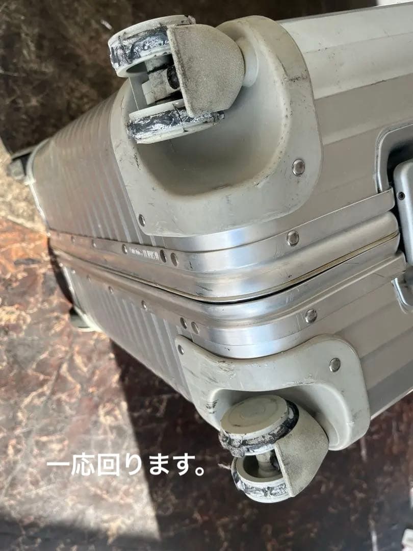 RIMOWAリモア 931.77トパーズ4輪 プルタブ 104L 訳あり
