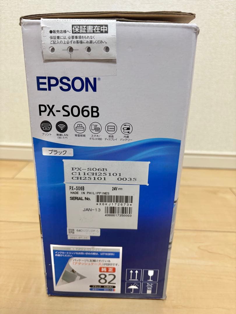 プリンター・複合機 EPSON PX-S06B