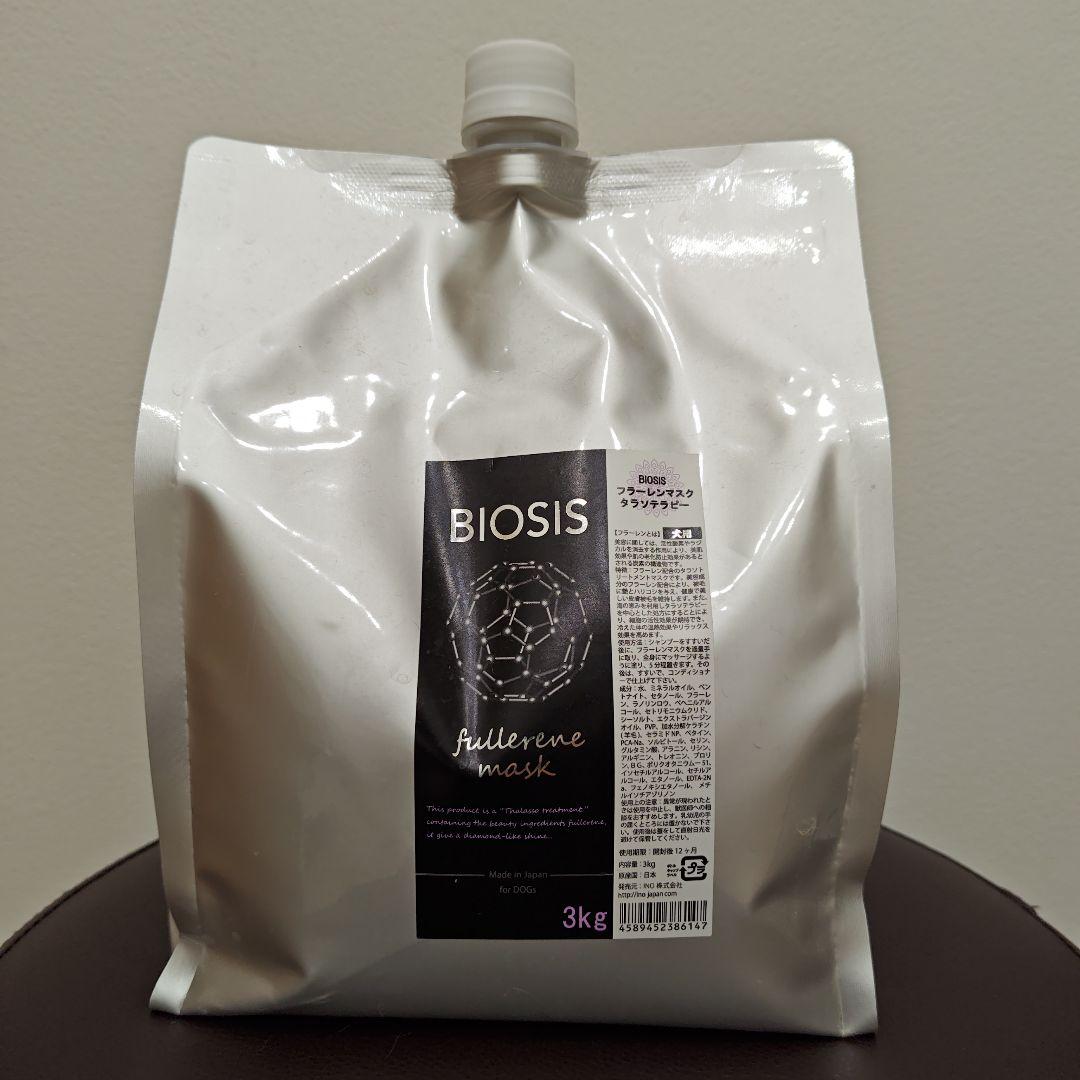 BIOSIS フラーレンマスク 3kg