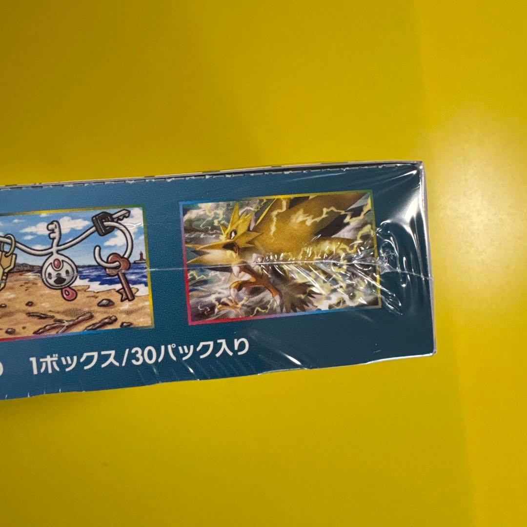 ポケモンカードゲーム サン&ムーン 強化拡張パック ダークオーダー