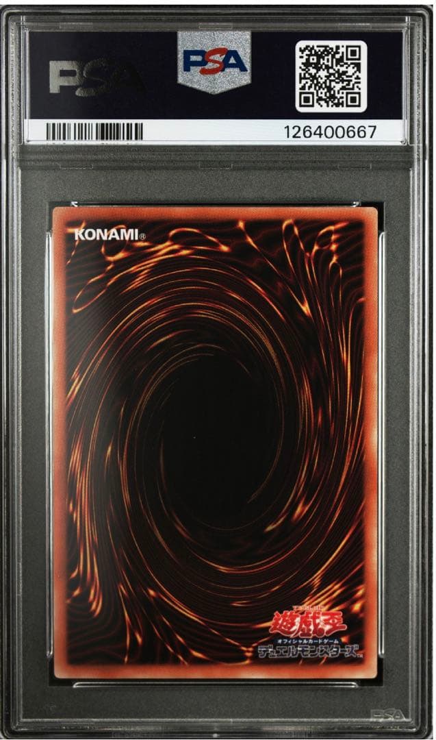 【PSA10】遊戯王 青眼の白龍　ブルーアイズホワイトドラゴン 英語 プリシク