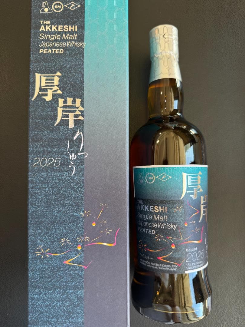 【新品未開栓】厚岸シングルブレンデッドウイスキー立秋