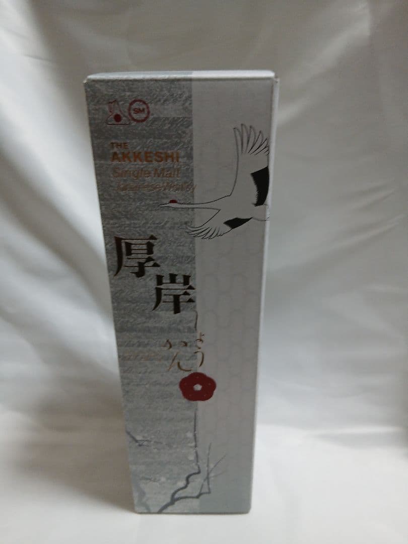 厚岸 シングルモルト ウイスキー 厚岸小寒　箱付 700ml